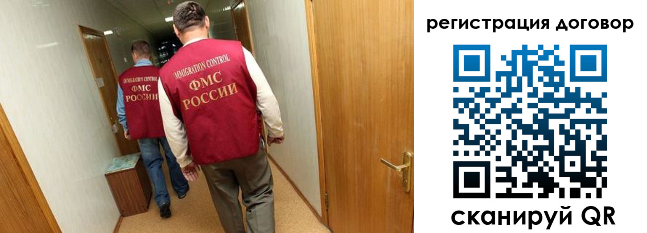 прописка для кредита в Ртищево