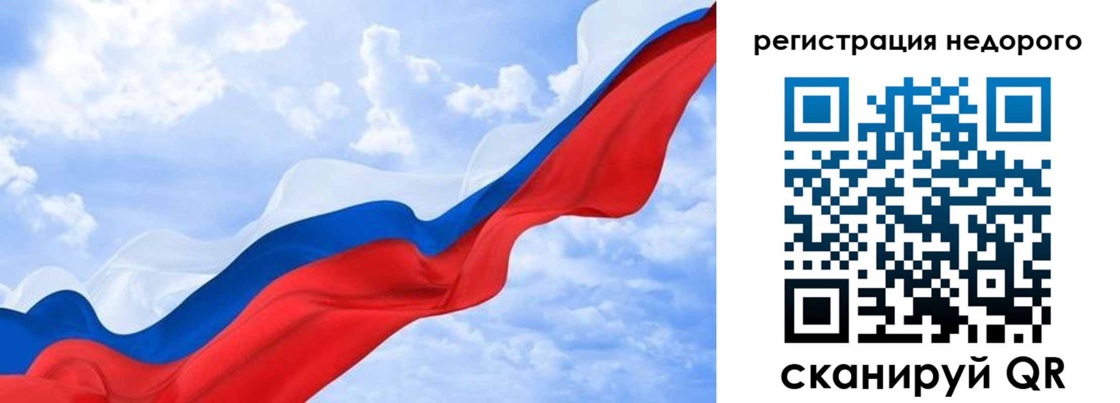 временная регистрация в квартире в Ртищево